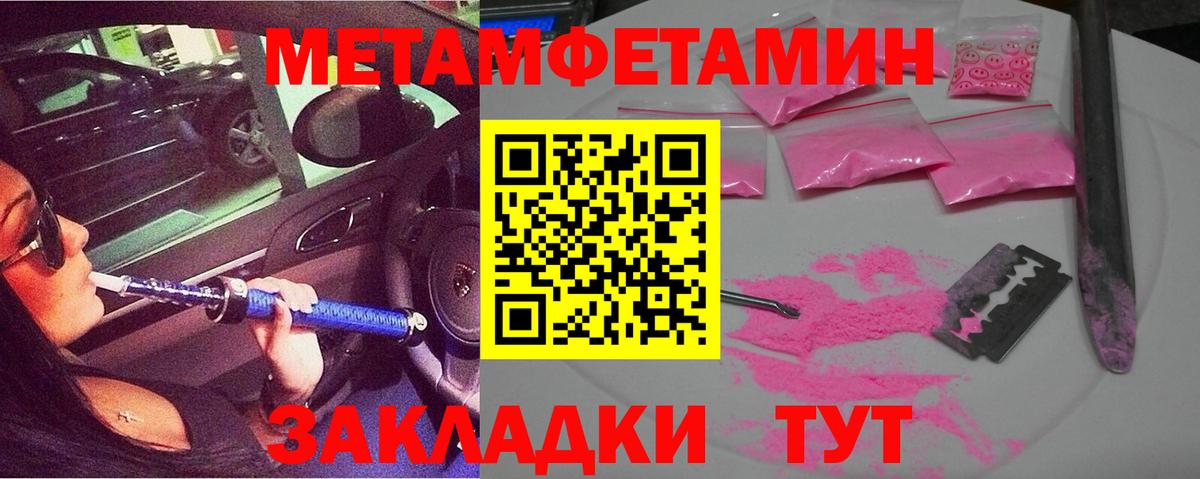 АМФ Premium  АМФ  Карасук  Вход с VPN 