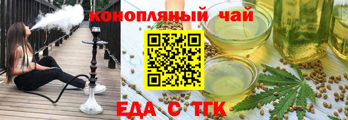 Карасук  Cannafood марихуана  Вход с VPN 