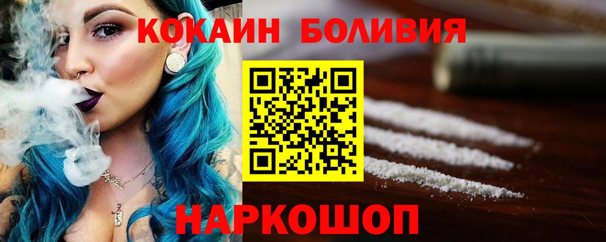 COCAIN 99% Карасук