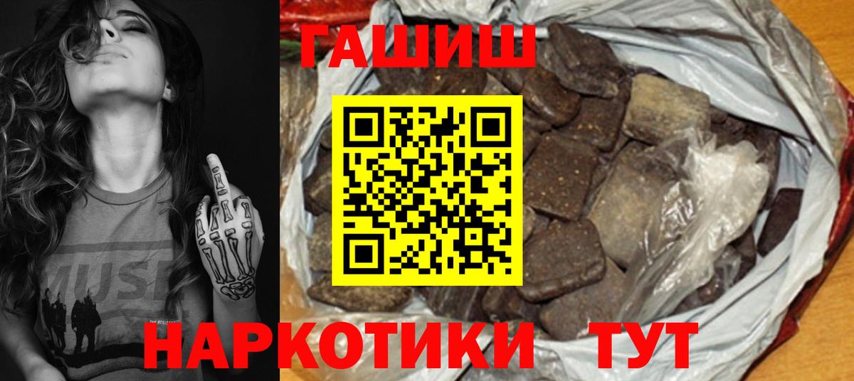 ГАШИШ индика сатива Карасук