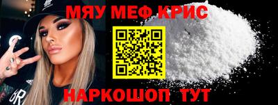МДМА Бузулук