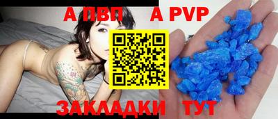 тгк Будённовск