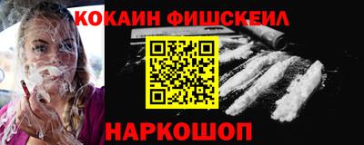 тгк Будённовск