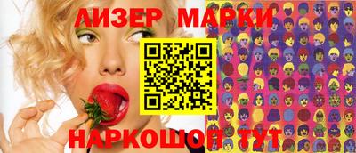 МДМА Бузулук
