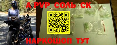 ALPHA PVP Бугуруслан