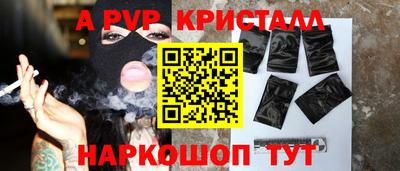 тгк Будённовск
