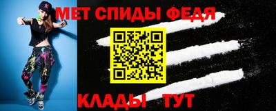 МДМА Бузулук