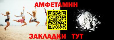 МДМА Бузулук