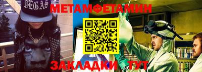 МДМА Бузулук