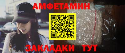 ALPHA PVP Бугуруслан