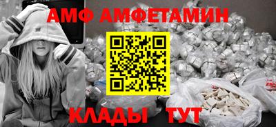 ALPHA PVP Бугуруслан