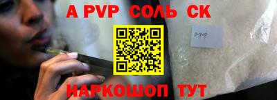 тгк Будённовск