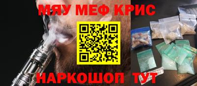 ALPHA PVP Бугуруслан