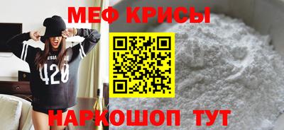 МДМА Бузулук