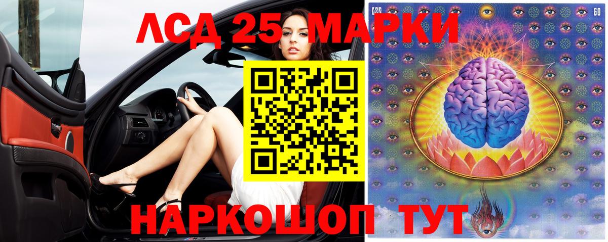 LSD-25 экстази кислота  Вход с VPN  LSD-25 экстази ecstasy  Карасук 