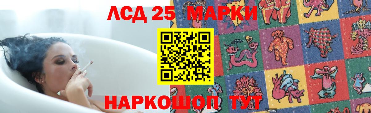 Лсд 25 экстази кислота Карасук