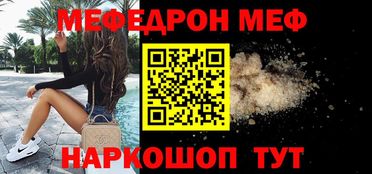 МЕФ кристаллы  Cocaine  Гашиш  Каннабис  НБОМе  Карасук  Вход с VPN  ТГК  Гашиш 