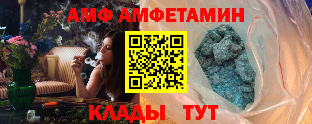 Метамфетамин витя Карасук