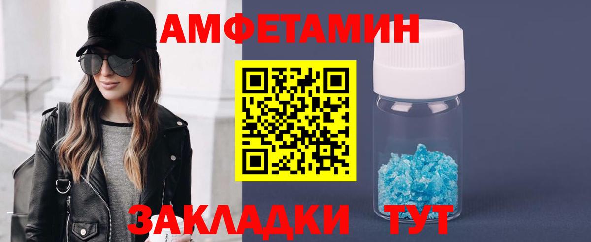 МЕТАМФЕТАМИН пудра  Вход с VPN  Карасук  МЕТАМФЕТАМИН пудра 