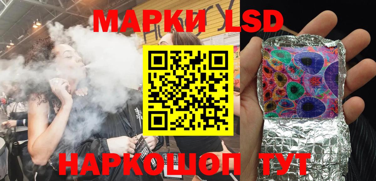 Марки N-bome 1,5мг  Вход с VPN  Марки N-bome 1,5мг  Карасук 
