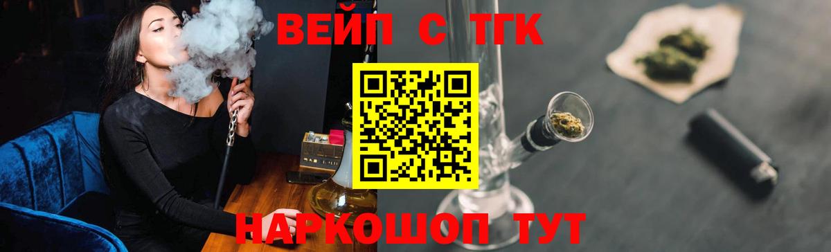 Дистиллят ТГК жижа  наркотики  ТГК концентрат    ССЫЛКА  Вход с VPN  Карасук 