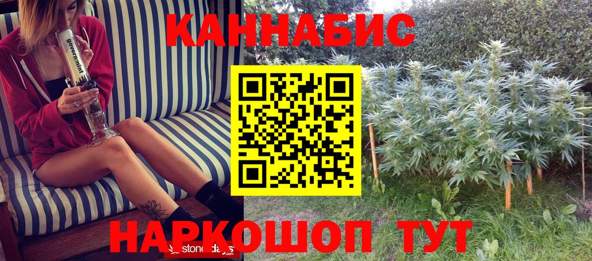Карасук  Каннабис марихуана  Вход с VPN  Каннабис ГИДРОПОН  Бошки марихуана Ganja 